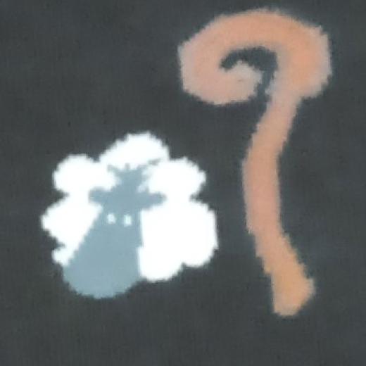 Detail of The Found Sheep in grey